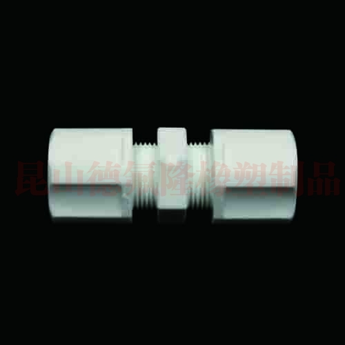 PP直通接头